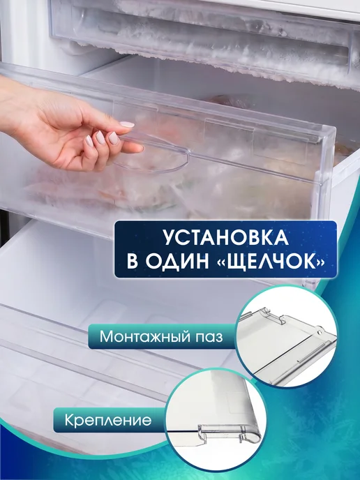 ATLANT Панели для холодильника Атлант комплект 47×18,5 и 47×21, 47x18.5, фото 2