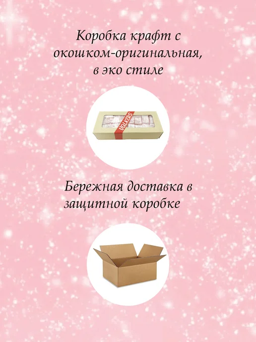 Лукум классический ассорти (ананас, ежевика, апельсин) 500 г, 500 г, фото 2