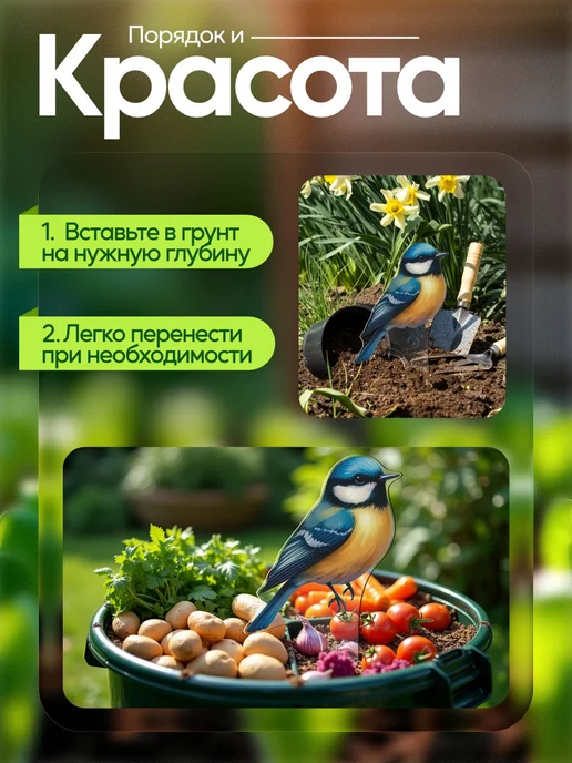 WoW! Эффект! Садовая фигурка, топпер Синичка, белый, фото 3