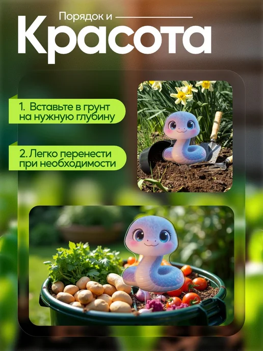 WoW! Эффект! Садовая фигурка, топпер Милая змейка, белый, фото 3