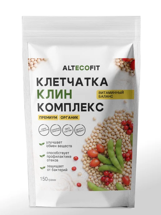 ALTECOFIT Клетчатка клин комплекс, вариант