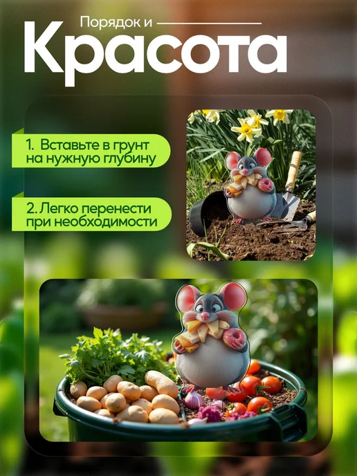 productiON Садовая фигурка, топпер Жующая толстая мышь, белый, фото 3