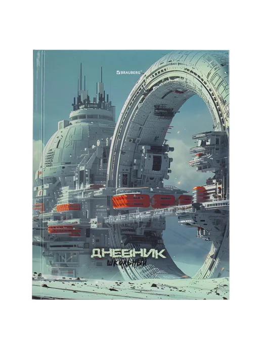 Brauberg Дневник школьный для девочек 5-11 класс с подсказками, белый, фото 2