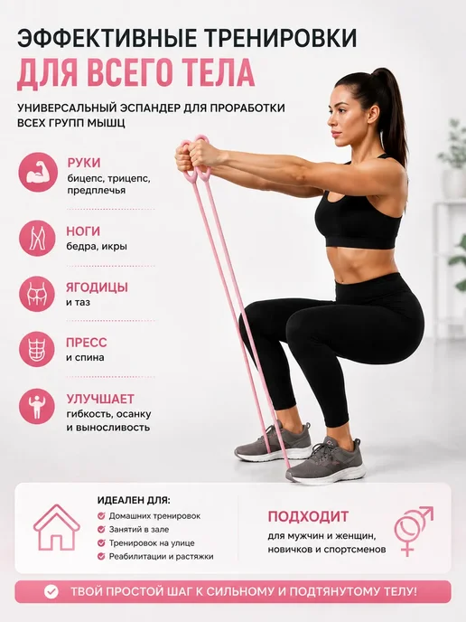 ЕК3 Эспандер ленточный с ручками для фитнеса и гимнастики, вариант, фото 2