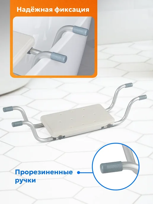 сиденье для ванной и душа для пожилых людей, белый, фото 5