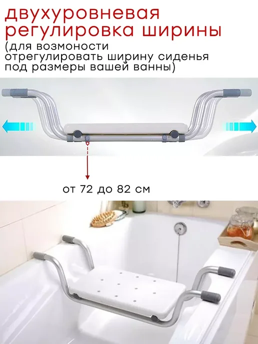 сиденье для ванной и душа для пожилых людей, белый, фото 7