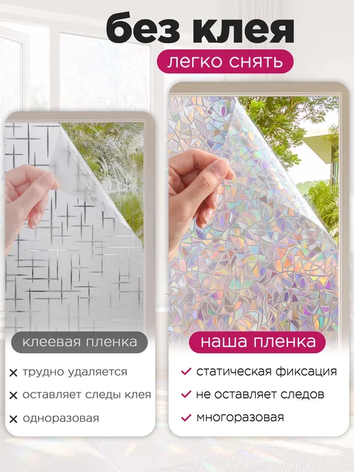 MAST Витражная самоклеящаяся пленка на окно стекло 60см x 200cм, белый, фото 4