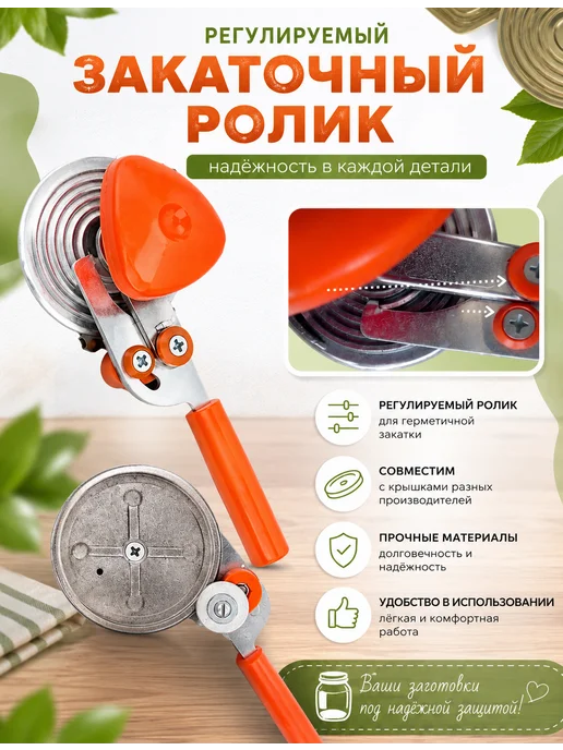 Davlaz Home Закаточная машинка, черный, фото 4