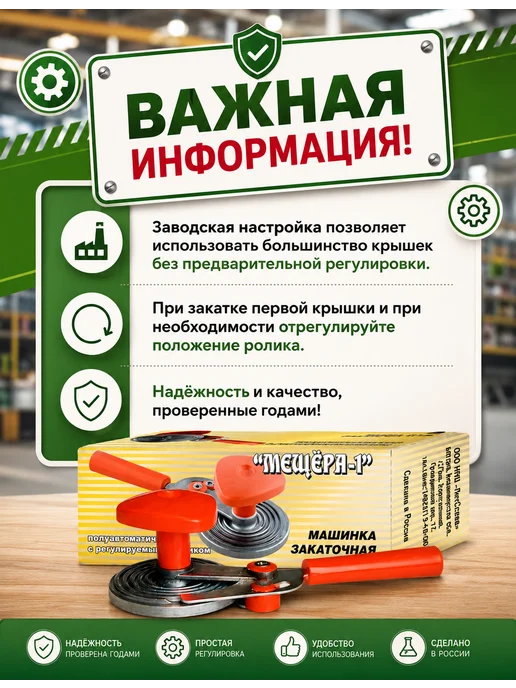 Davlaz Home Закаточная машинка, черный, фото 5