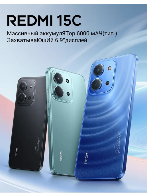 Смартфон Xiaomi 256gb 8/8 ГБ, синий, фото 2