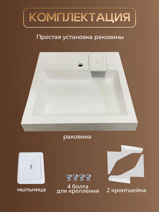GRAVIO Раковина над стиральной машиной Фрейя 60 х 60, 60x60, фото 4