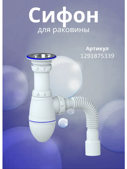 GRAVIO Раковина над стиральной машиной Фрейя 60 х 60, 60x60, фото 7