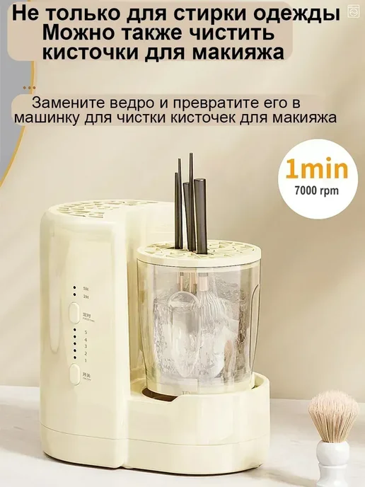 стиральная машина полуавтомат с отжимом, вариант, фото 5