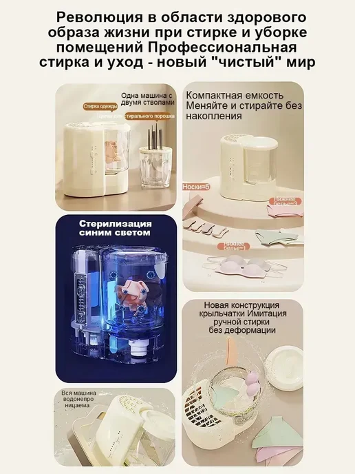 стиральная машина полуавтомат с отжимом, вариант, фото 7
