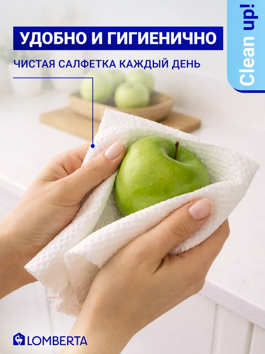 Lomberta Салфетки для уборки целлюлозные 10 шт, 60 шт, фото 5