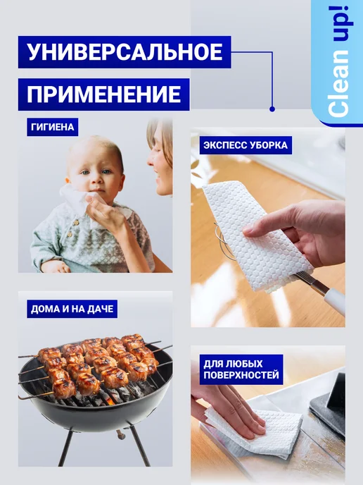 Lomberta Салфетки для уборки целлюлозные 10 шт, 60 шт, фото 7