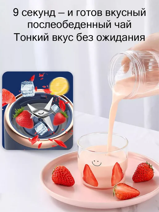 Многофункциональный портативный блендер для смузи, синий, фото 5