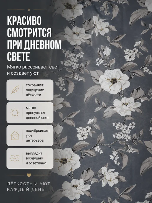 IM-HOME Тюль вуаль 250х200 в гостиную с утяжелителем, 250x200, фото 3