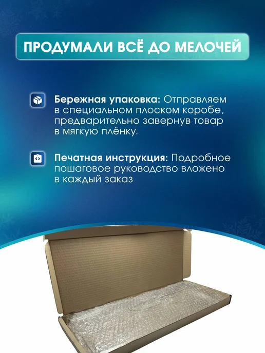 ATLANT Панель морозильной камеры Атлант 2+1, 470×185 и 470×210, вариант, фото 7