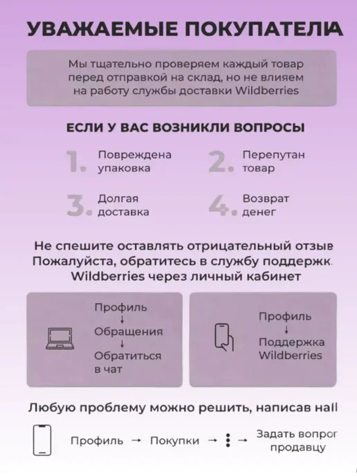 пирамидка эрудит, вариант, фото 4