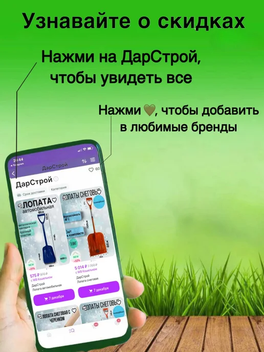 ДарСтрой Опрыскиватель садовый 10л, 10 л, фото 2
