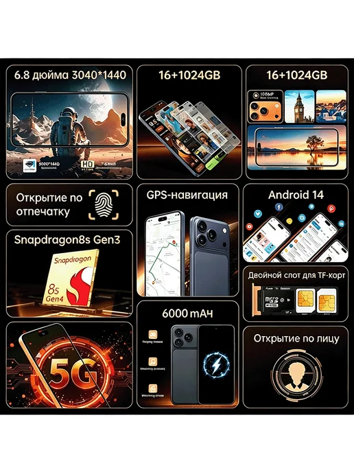 Смартфон TECHAURA Samsungs26 Ultra Plus 1/1024 ГБ, белый, фото 3