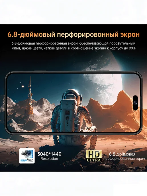 Смартфон TECHAURA Samsungs26 Ultra Plus 1/1024 ГБ, белый, фото 4