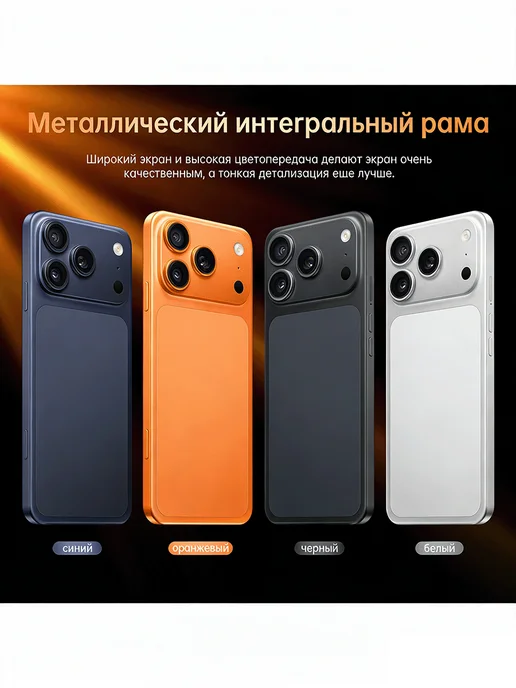 Смартфон TECHAURA Samsungs26 Ultra Plus 1/1024 ГБ, белый, фото 5