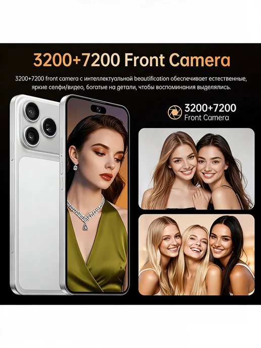 Смартфон TECHAURA Samsungs26 Ultra Plus 1/1024 ГБ, белый, фото 7