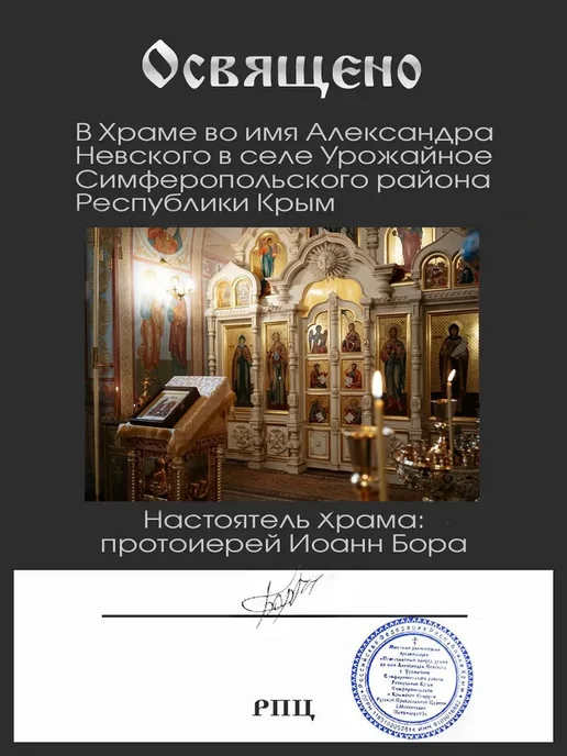 Цепочка на шею с крестиком под золото, золотой, фото 4
