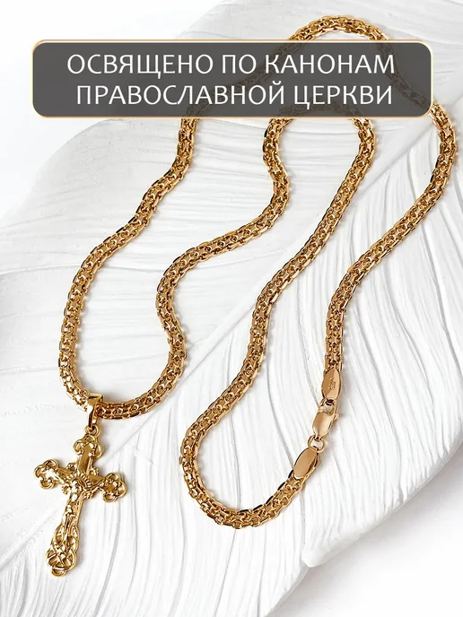 Цепочка на шею с крестиком под золото, золотой, фото 5