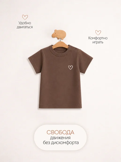 Моой Малыш Футболки для новорожденных 3шт Коровка, 3 шт, фото 4