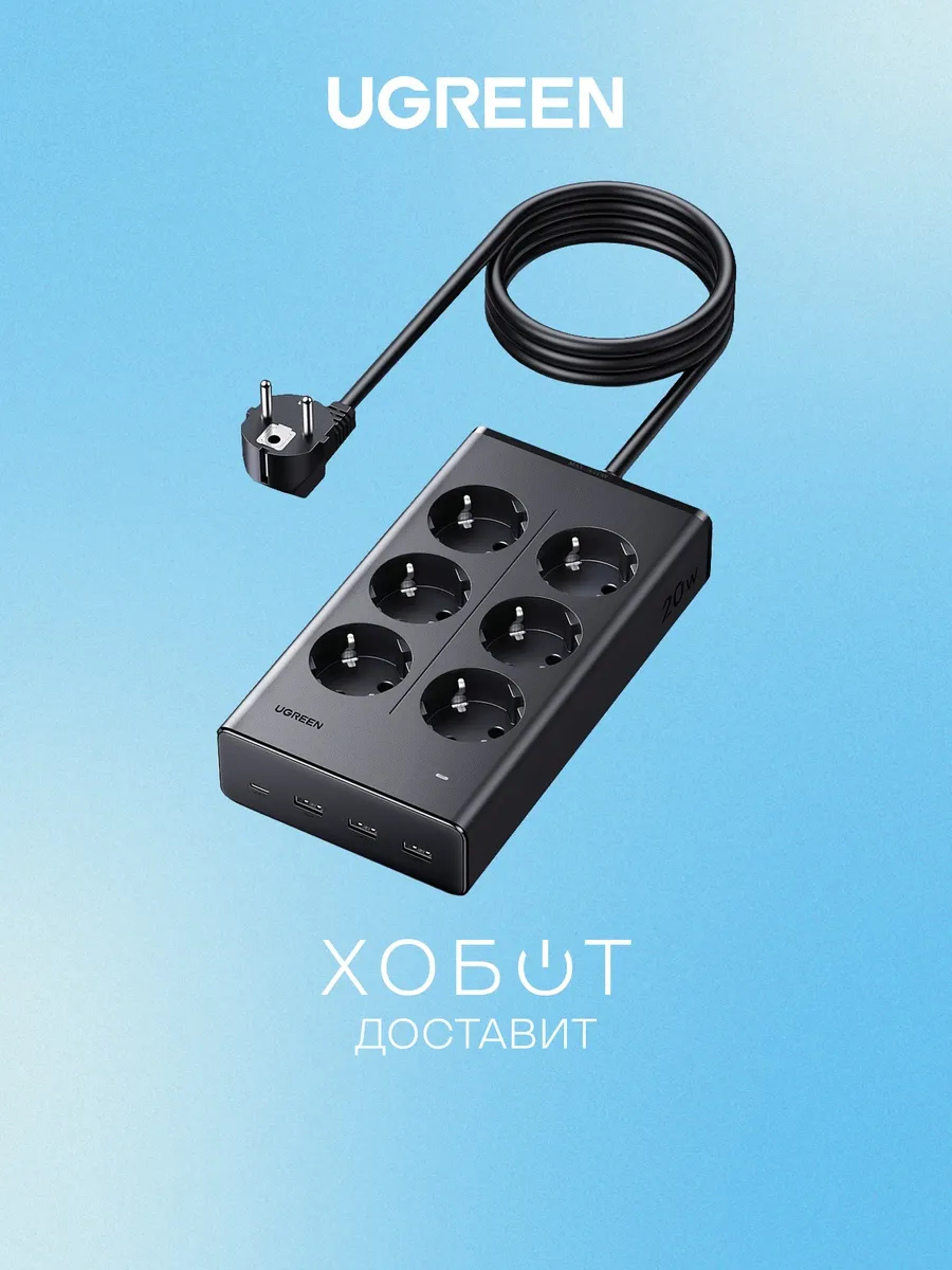 Сетевой фильтр S622 20W 6-Outlet 1.5 м черный (75141)