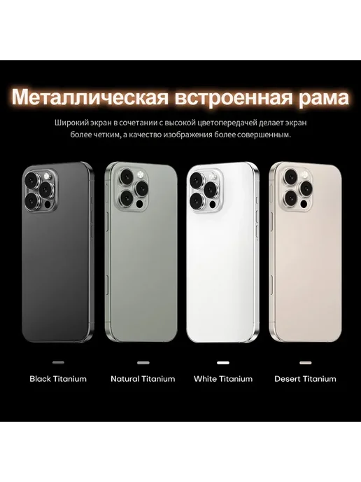 Смартфон TECHAURA I17 Pro Max 1/1024 ГБ, черный, фото 3