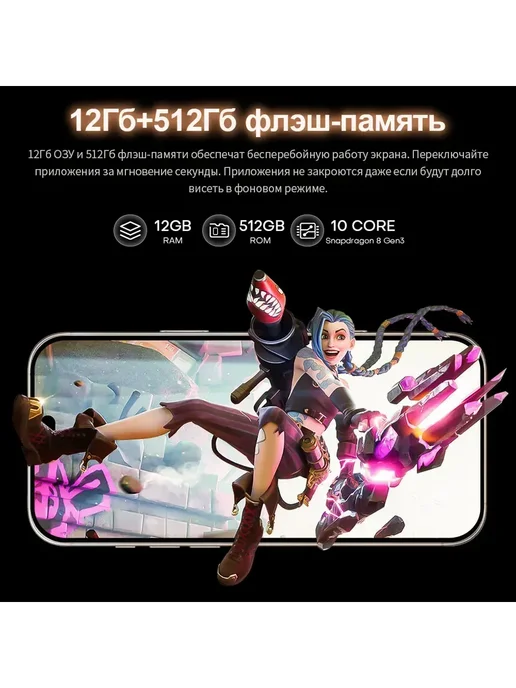 Смартфон TECHAURA I17 Pro Max 1/1024 ГБ, черный, фото 8