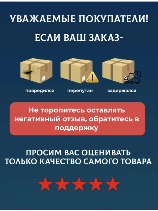 Насадка для утюга тефлоновая универсальная, вариант, фото 6