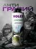 Антигравий черный для авто под пистолет 1л Holex 1030748728 купить за 683 ₽ в интернет‑магазине Wildberries