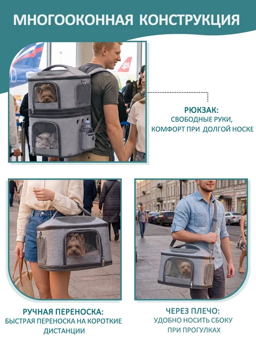 Pawdle Переноска рюкзак для кошек и собак, серый, фото 4