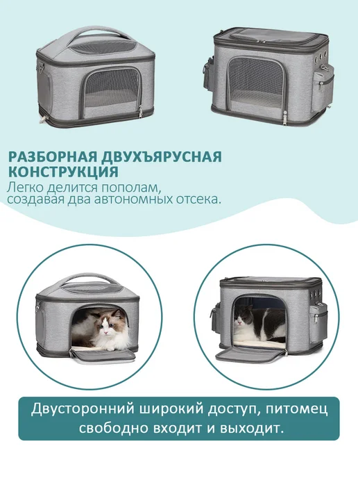 Pawdle Переноска рюкзак для кошек и собак, серый, фото 5