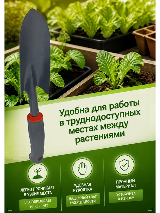 Набор грабли, узкая лопатка + мал.лопатка и мал.грабли, черный, фото 3