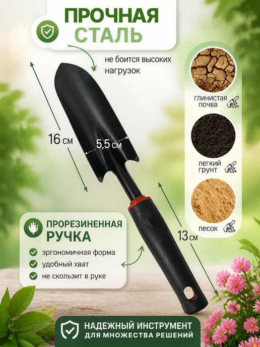 Набор грабли, узкая лопатка + мал.лопатка и мал.грабли, черный, фото 4