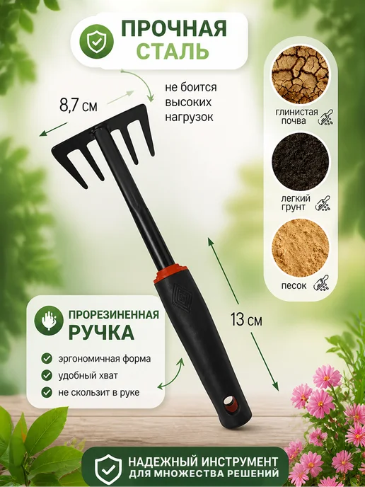 Набор грабли, узкая лопатка + мал.лопатка и мал.грабли, черный, фото 7