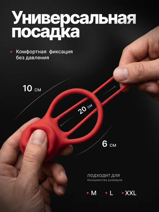 MOXXI Вибратор кольцо, красный, фото 3