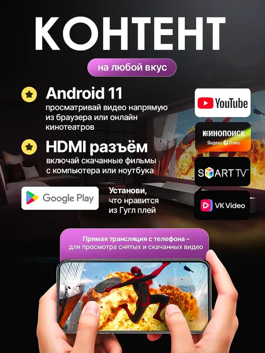 Xiaomi Проектор для фильмов на стену домашний, черный, фото 2