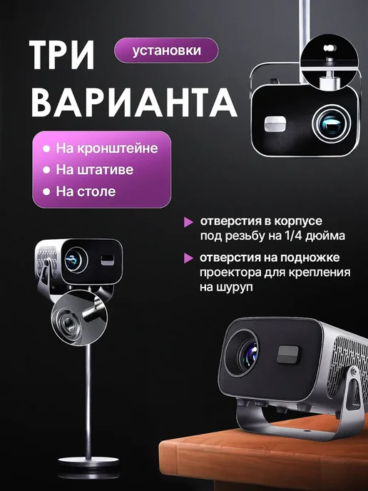 Xiaomi Проектор для фильмов на стену домашний, черный, фото 7