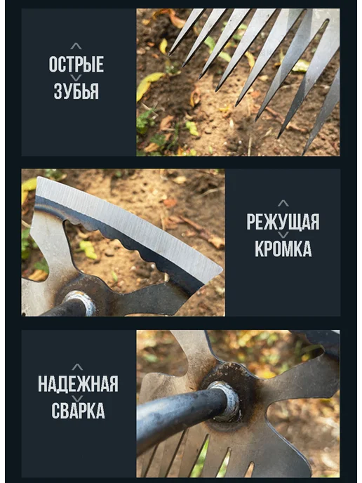 modify home Мотыга-тяпка зубчатая многофункциональная надёжная сталь, вариант, фото 7