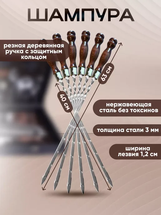Набор для шашлыка и барбекю подарочный в кейсе, черный, фото 4