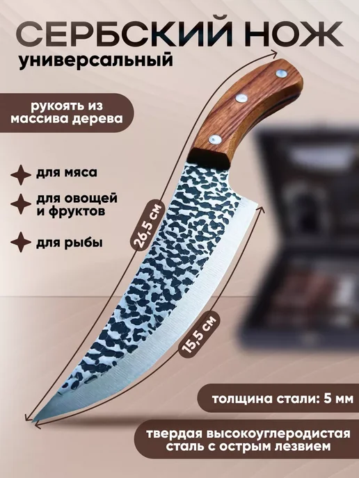 Набор для шашлыка и барбекю подарочный в кейсе, черный, фото 6