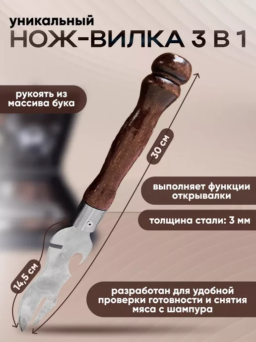 Набор для шашлыка и барбекю подарочный в кейсе, черный, фото 7