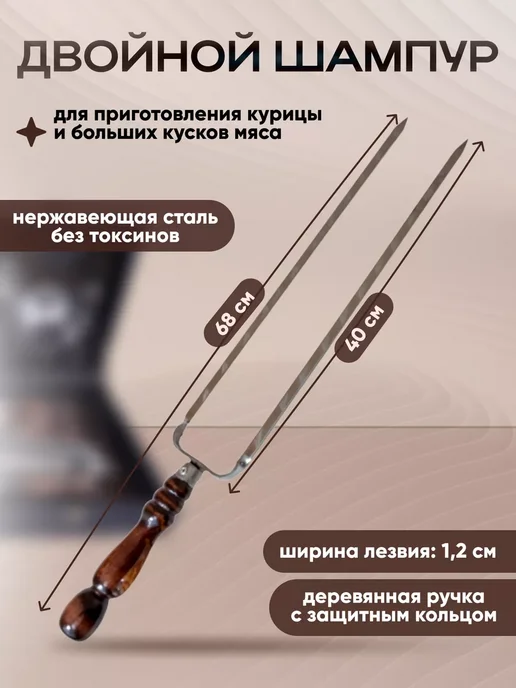 Набор для шашлыка и барбекю подарочный в кейсе, черный, фото 8